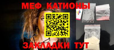 мдма Славянск-на-Кубани