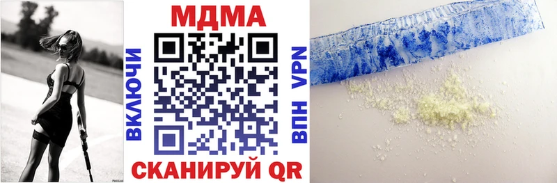 MDMA молли  цена наркотик  Тара 