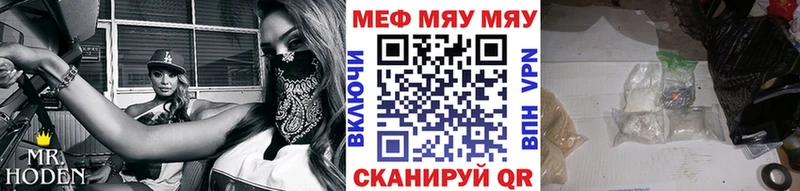 Меф mephedrone Тара