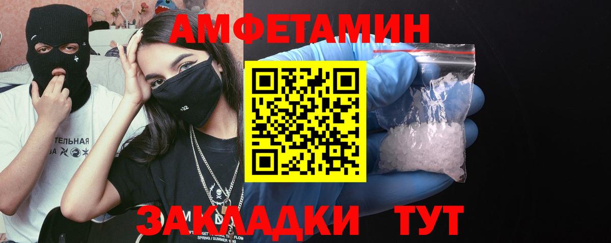 Тара  МЕТАМФЕТАМИН мет  МЕТАМФЕТАМИН мет  Вход с VPN 