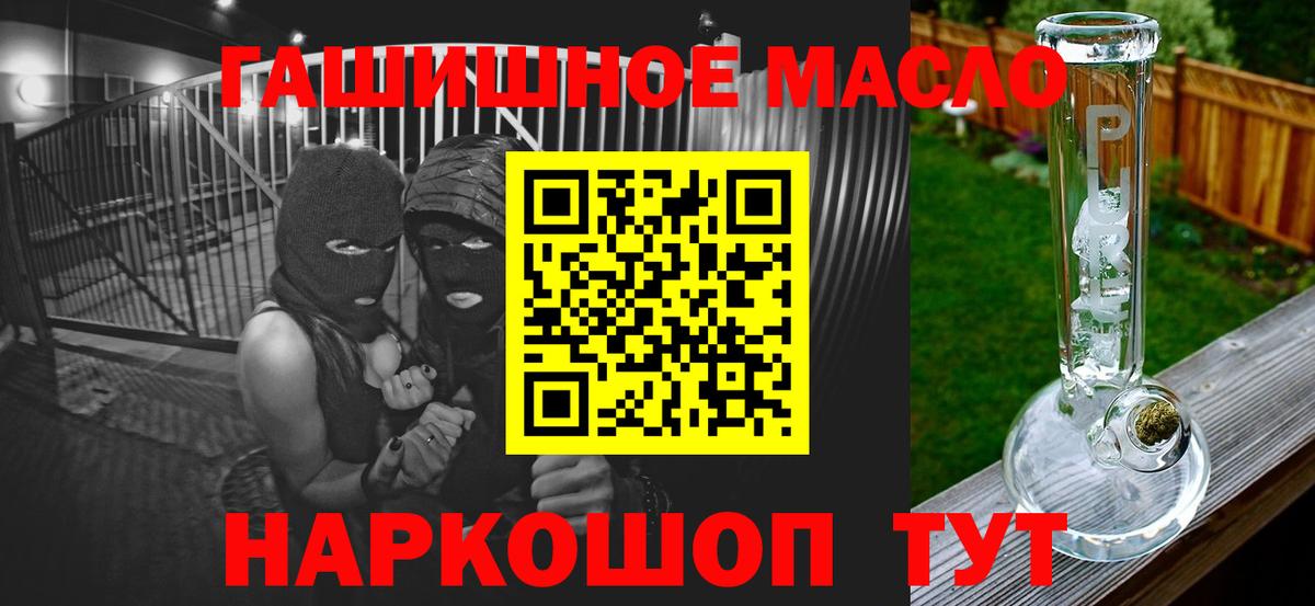Тара  ТГК концентрат  Вход с VPN 