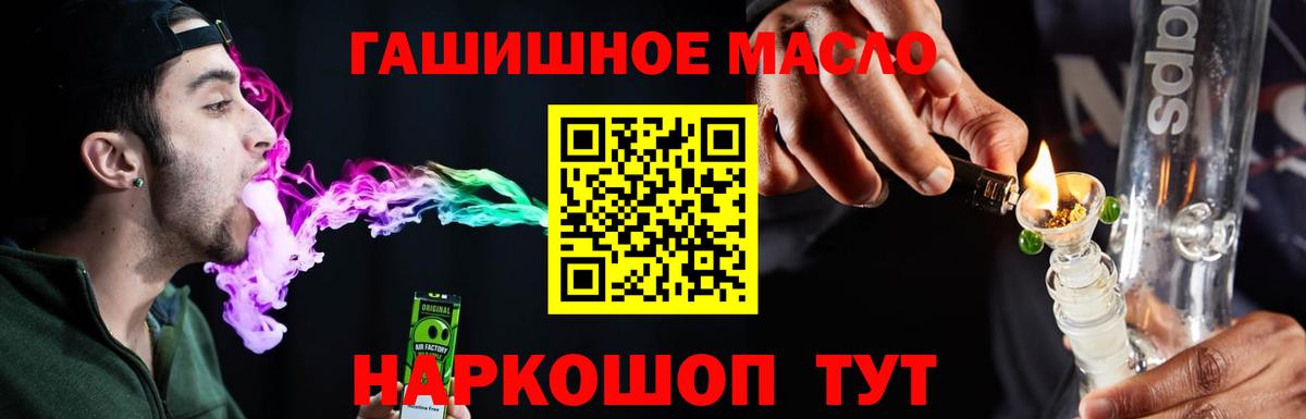 Дистиллят ТГК гашишное масло Тара