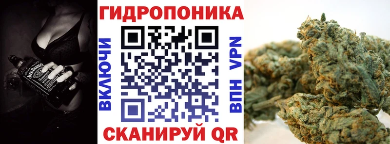 Марихуана Amnesia Тара