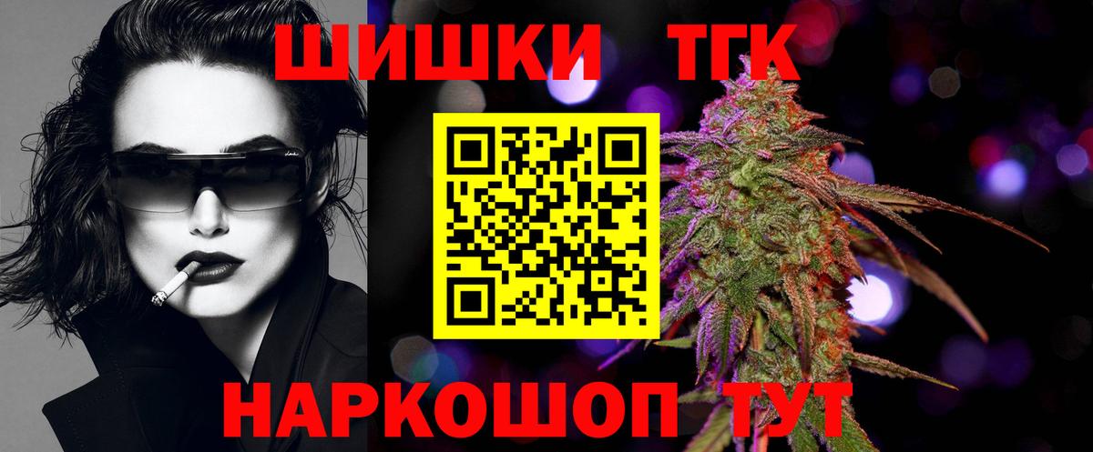 МАРИХУАНА индика Тара